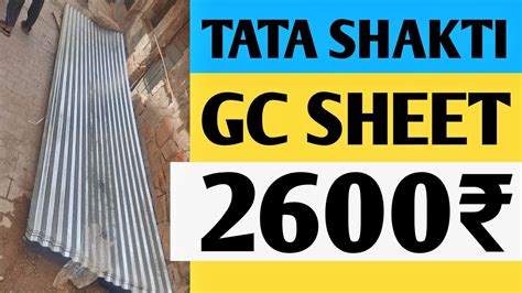 tata metal roofing sheet|tata sheet price list 2022.